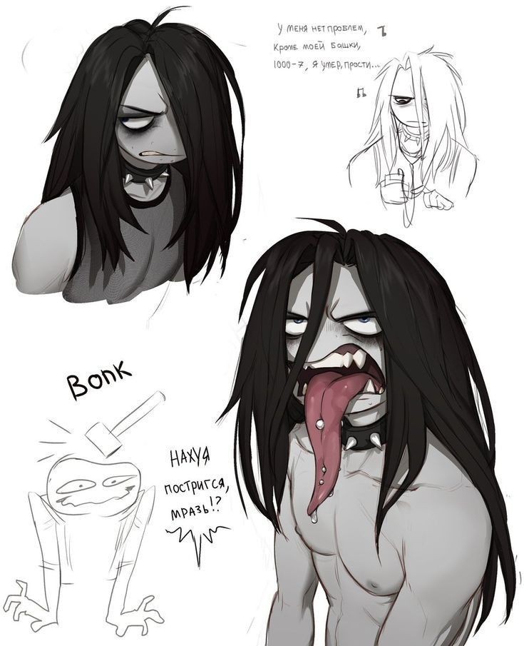 Chat with goth peter | submissive dominant