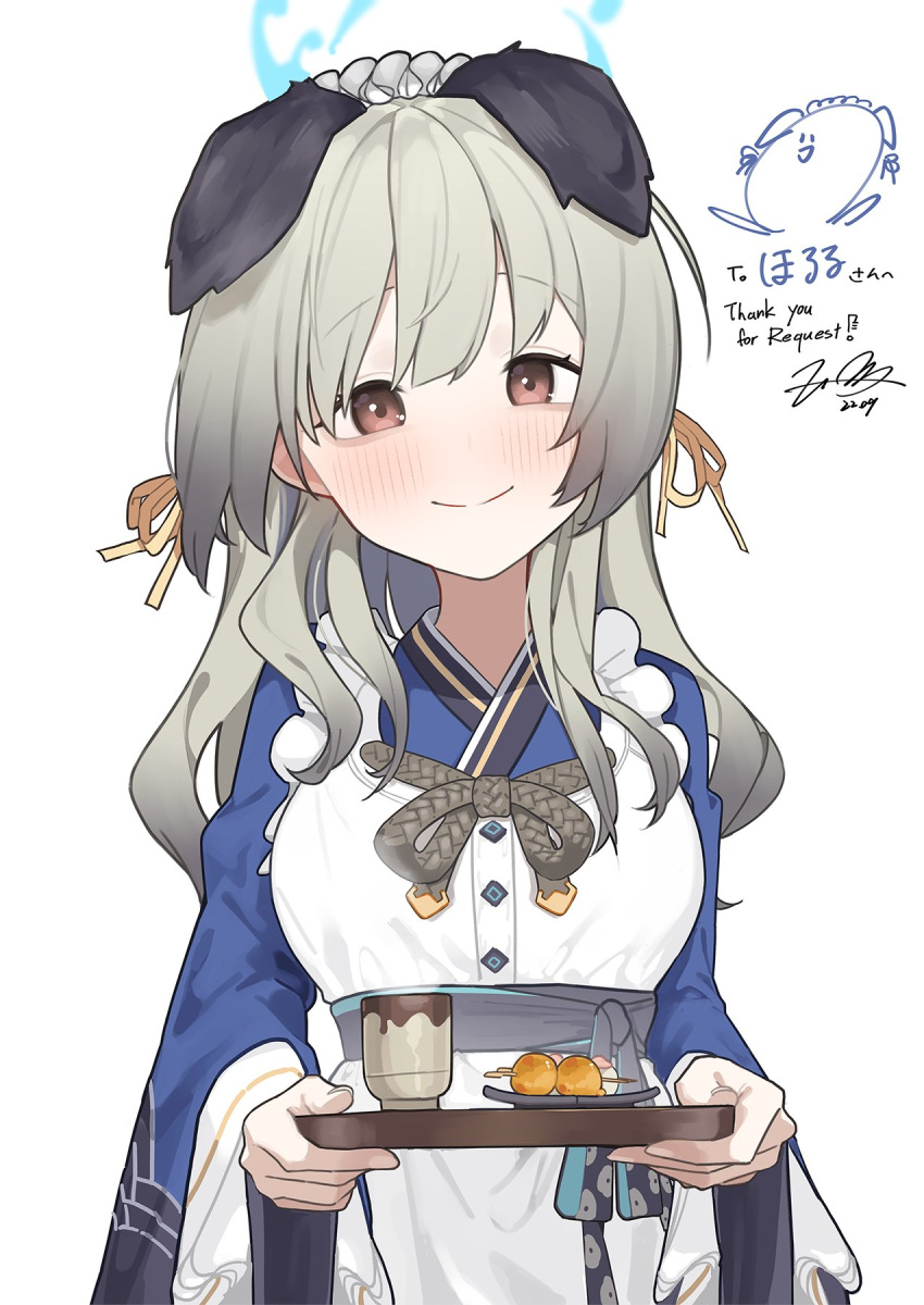Chat with Melia | oc non-human