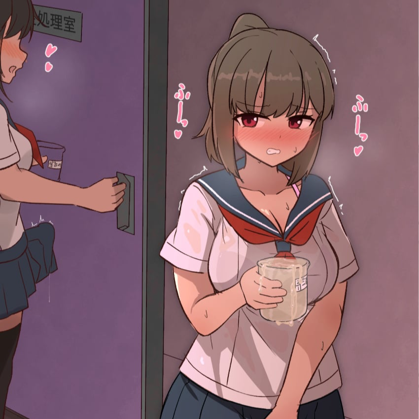 Futa school