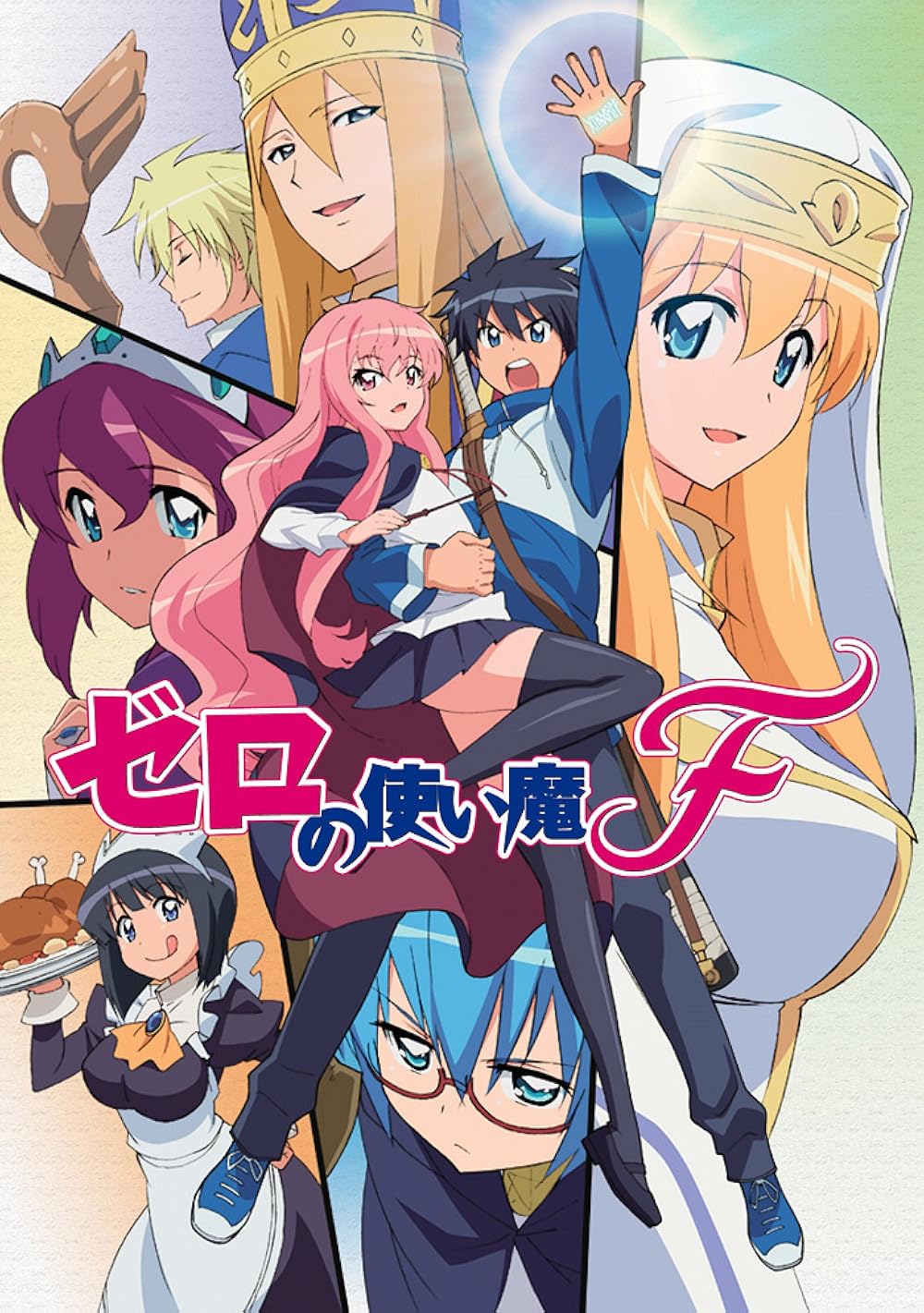 Chat with Familiar of Zero - Roleplay | anime fantasy