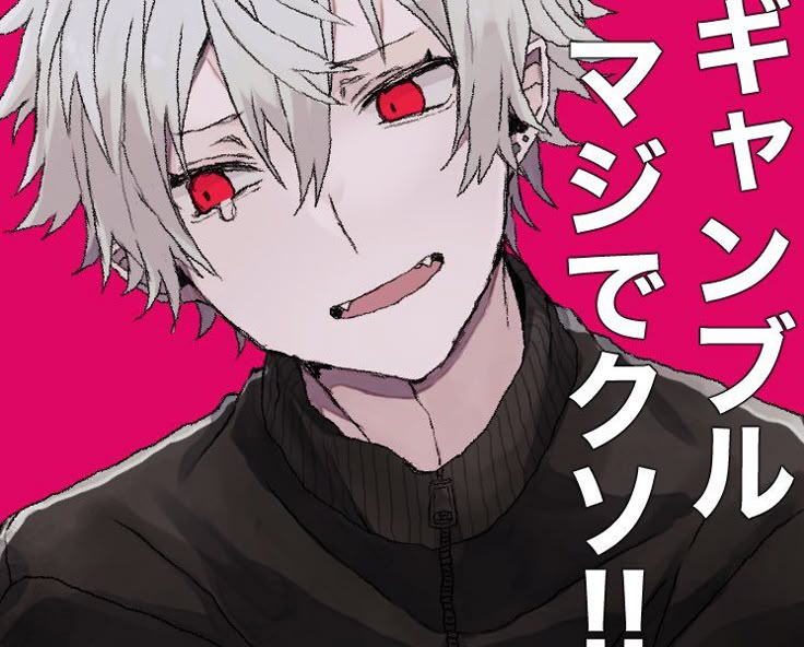 Chat with Pitiful vampire | dead-dove bisexual